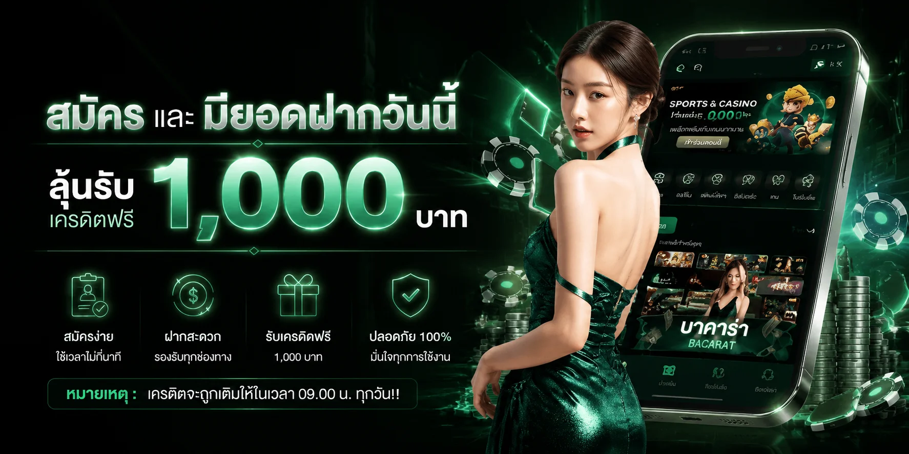LEX818 เว็บตรง ทางเข้า สมัครสมาชิก เกมออนไลน์ครบ