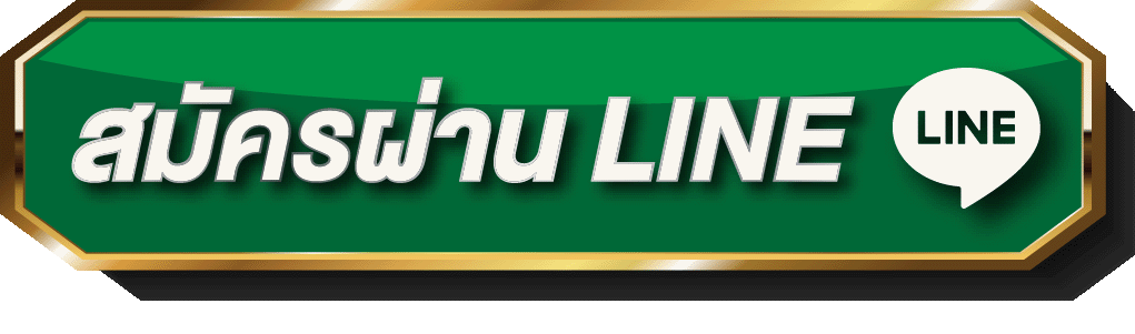 ทางเข้าเล่น LEX818 เว็บตรง