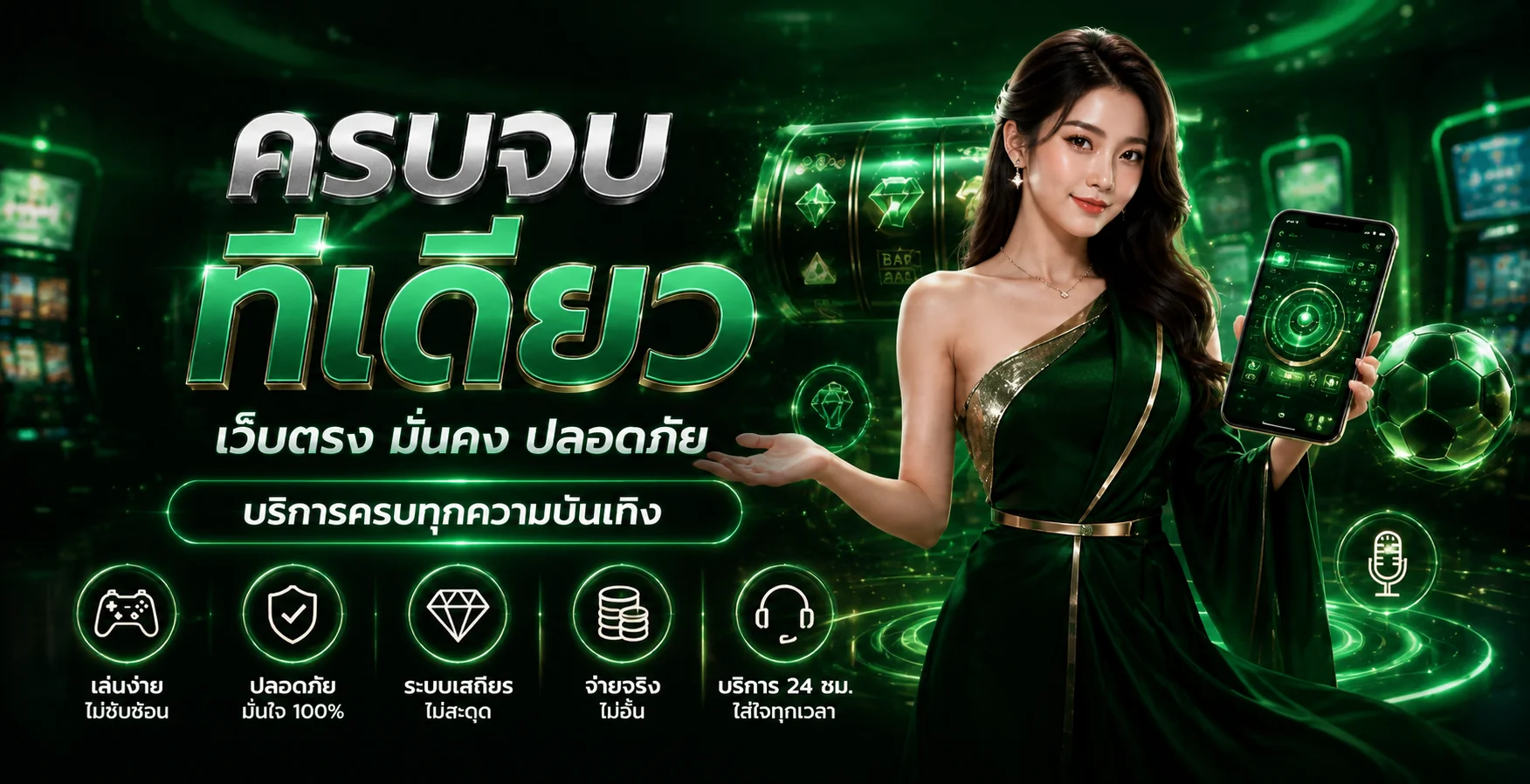 ภาพรวม LEX818 เว็บตรงและคาสิโนออนไลน์
